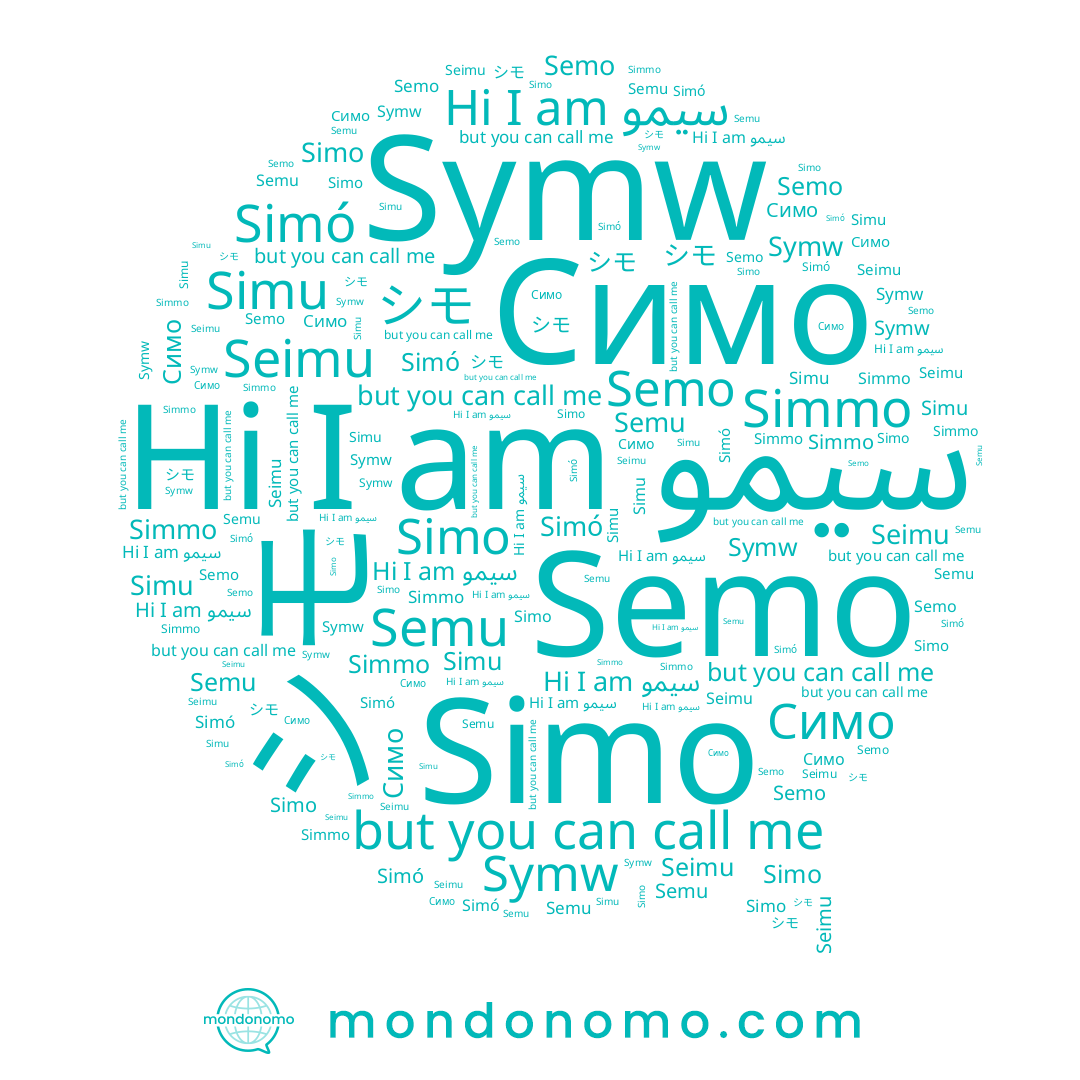 name シモ, name Simo, name Seimu, name Simmo, name Semu, name سيمو, name Симо, name Symw, name Simu, name Simó