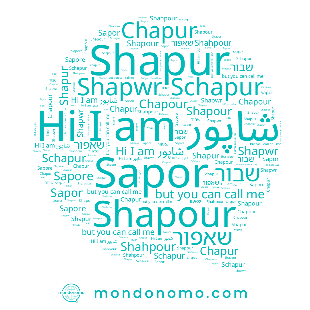 name شاپور, name Shapur, name Sapor, name Chapour, name Shapour, name שאפור, name שבור, name Sapore, name Chapur, name Schapur, name Shahpour, name Shapwr