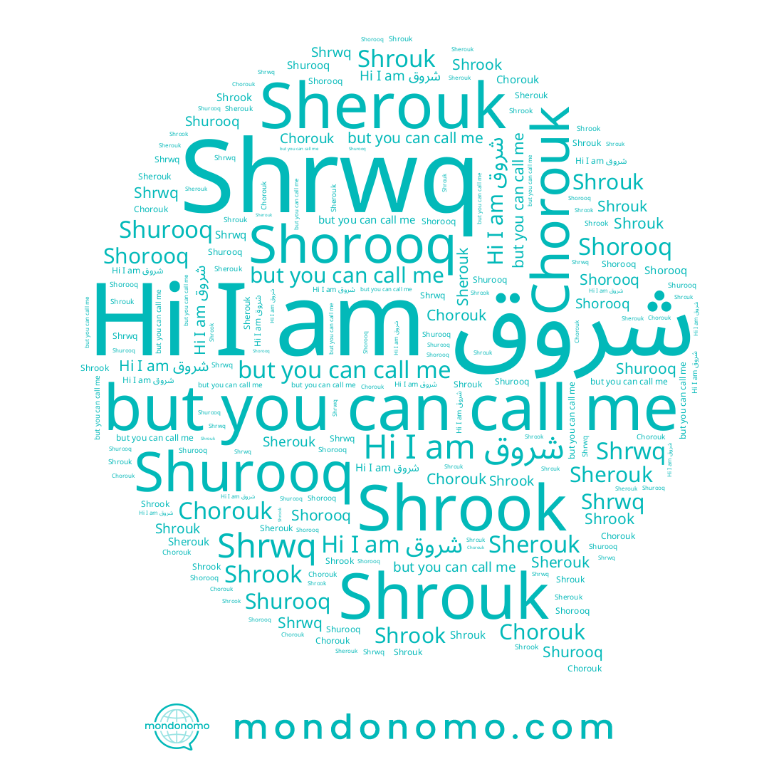name Chorouk, name Sherouk, name Shorooq, name شروق, name Shurooq, name Shrok, name Shrouk, name Shrook