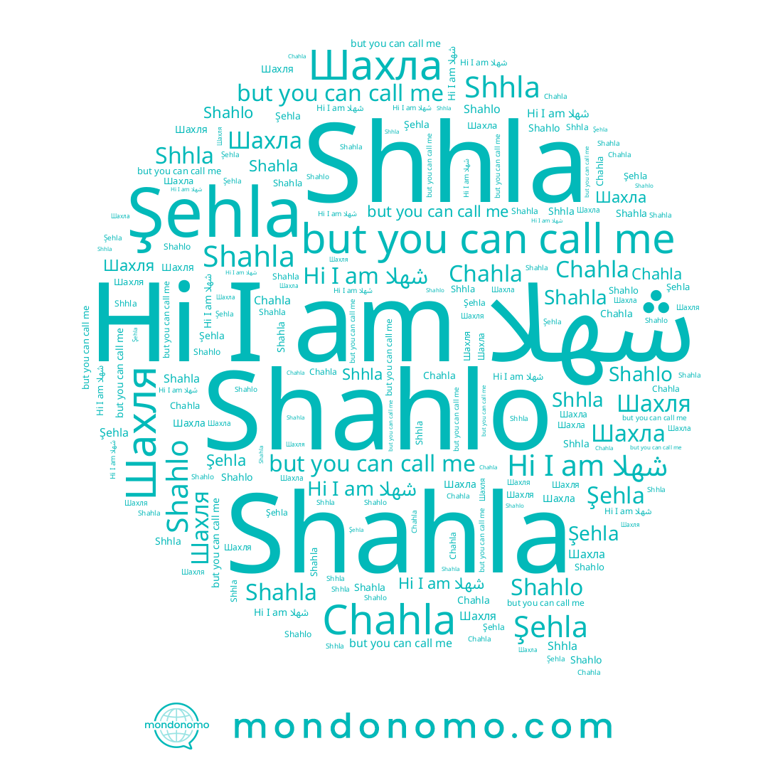 name Şehla, name Шахля, name Chahla, name شهلا, name Shahlo, name Shahla, name Шахла, name Shhla