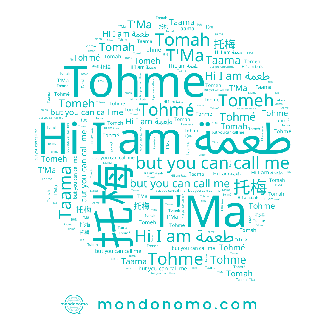 name طعمة, name Taama, name Tomeh, name Tohmé, name Tama, name Tohme, name Tomah, name 托梅
