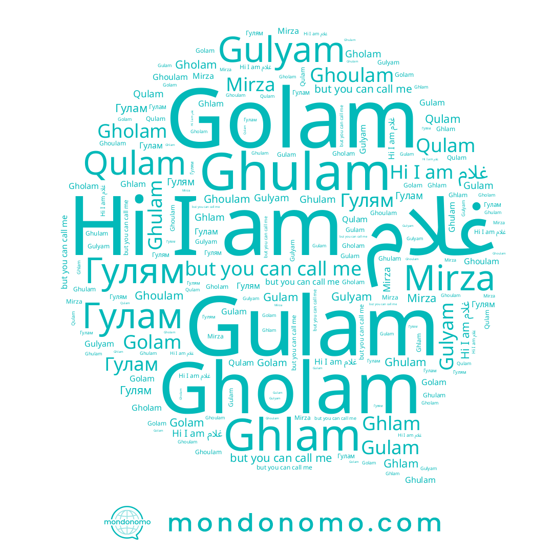 name Mirza, name Gholam, name Golam, name Ghoulam, name غلام, name Ghlam, name Ghulam, name Гулам, name Gulyam, name Gulam, name Гулям