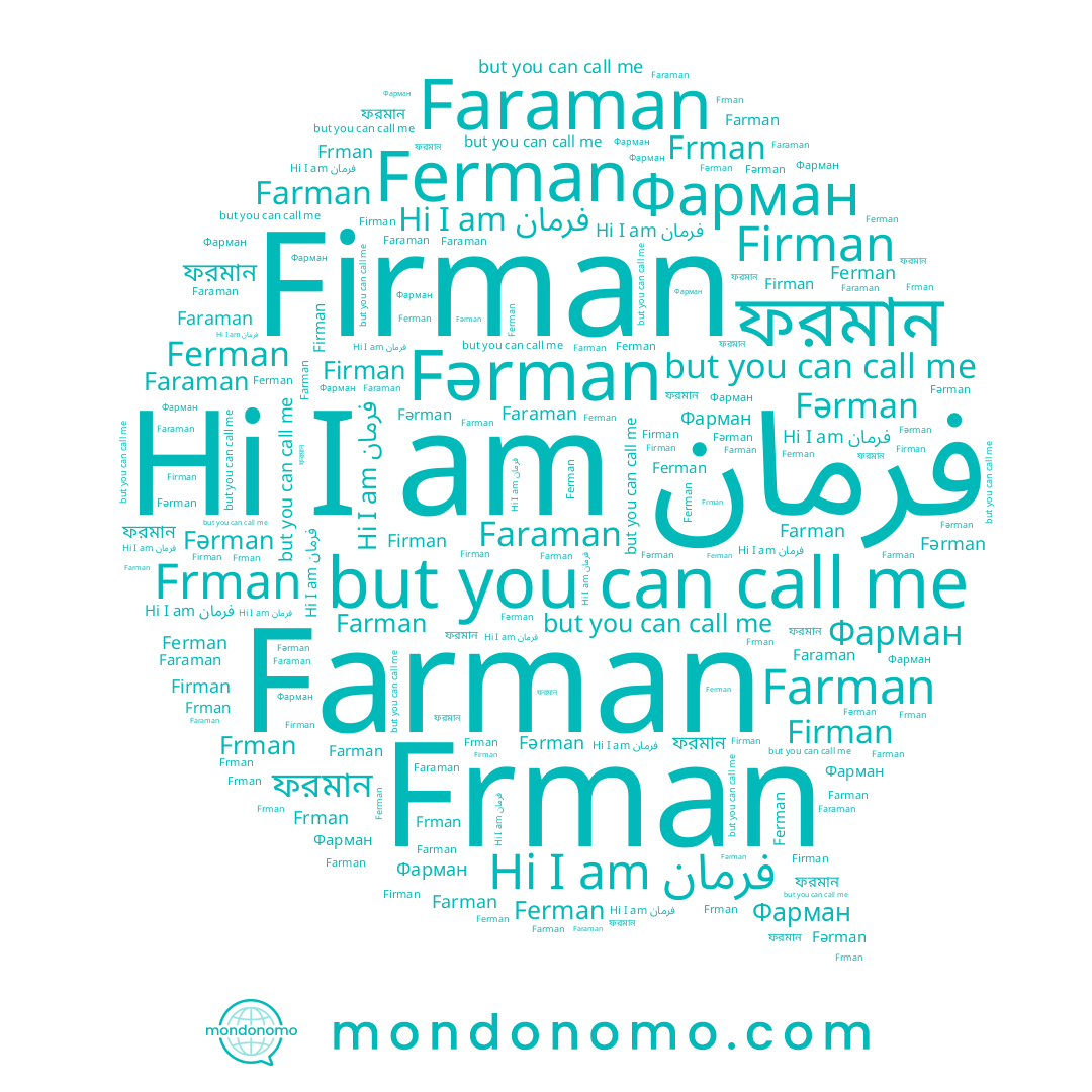 name ফরমান, name Farman, name Ferman, name فرمان, name Фарман, name Faraman, name Frman, name Firman