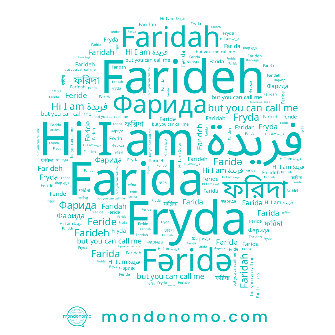 name ফরিদা, name Фарида, name فريدة, name Fryda, name Farideh, name Faridah, name Fəridə, name Feride, name Farida