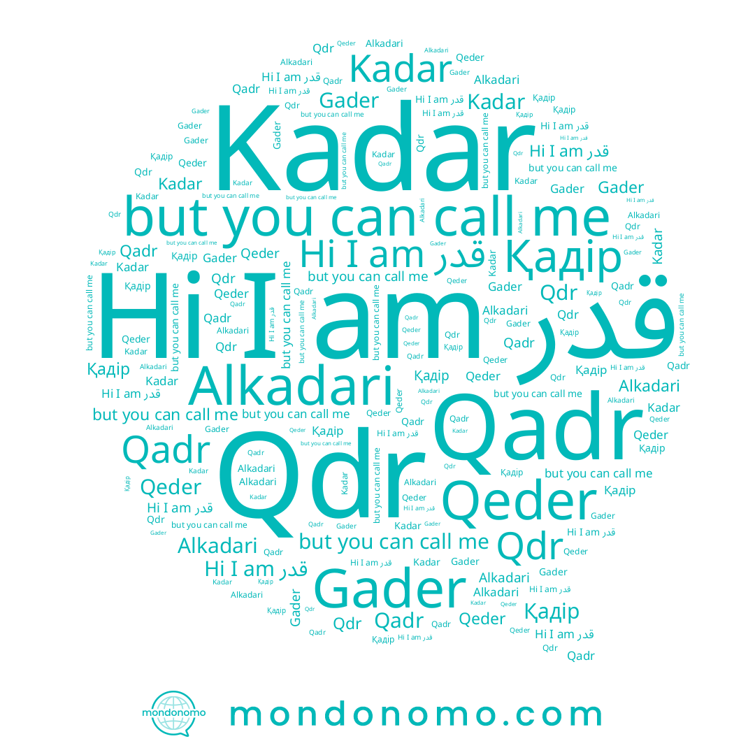 name Қадір, name قدر, name Qeder, name Kadar, name Gader, name Alkadari