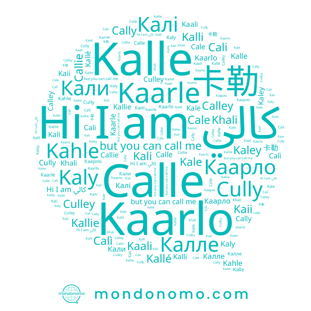 name Калі, name Calley, name Calle, name Kale, name Кали, name Kaley, name كالي, name Kaarlo, name Калле, name Calì, name Kallie, name Kaarle, name Cali, name 卡勒, name Callie, name Cally, name Culley, name Kalle, name Cale, name Cully, name Kahle, name Khali, name Kali, name Kaali, name Каарло, name Kaly, name Kalli, name Kallé, name Kaii