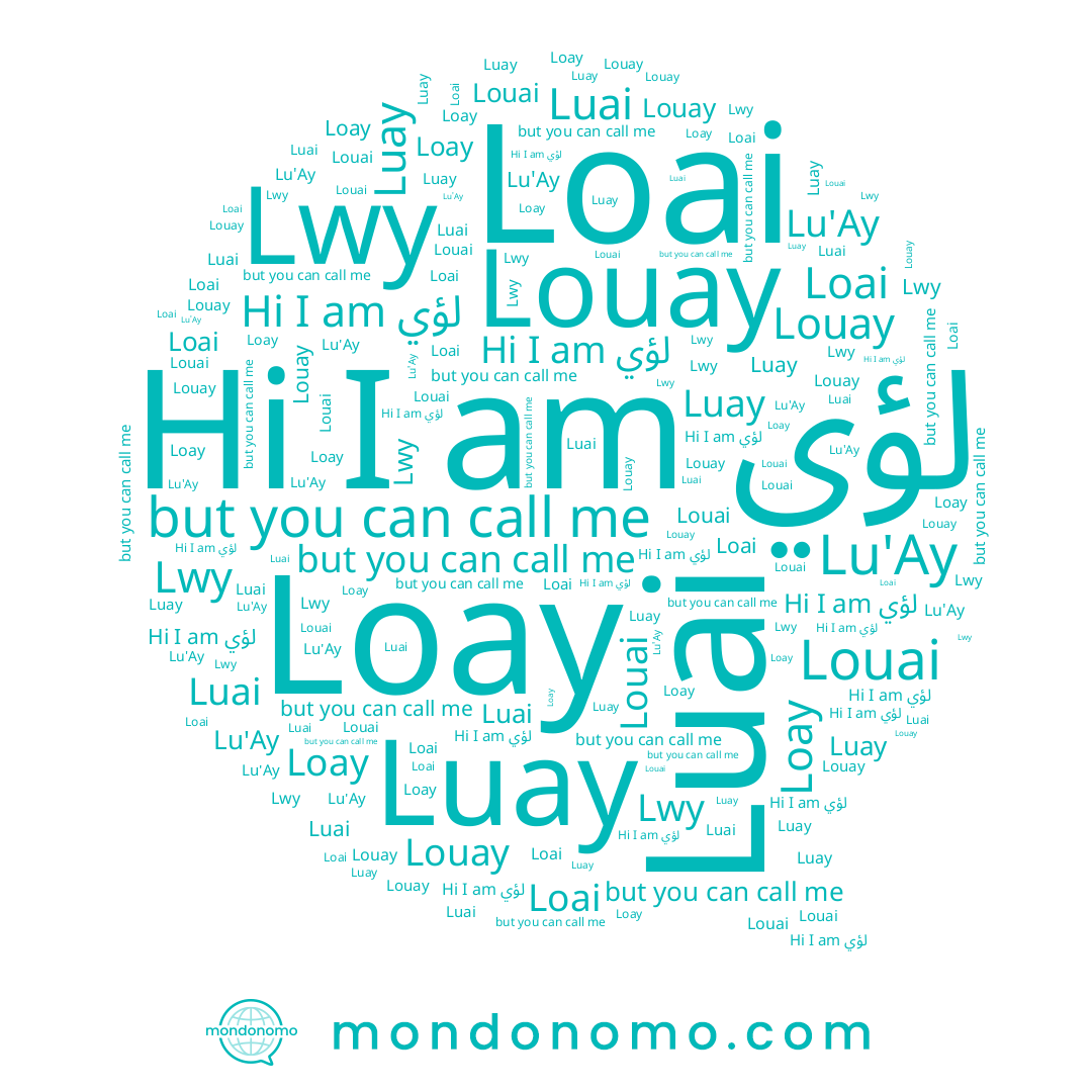 name Loui, name Louai, name لؤي, name Loai, name Lwy, name Luai, name Luay, name Loay, name Lu'Ay, name Louay