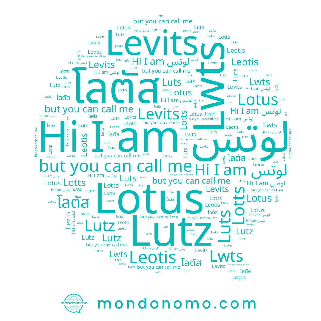 name Luts, name Lotus, name Lotts, name Lutz, name لوتس, name Leotis, name Lwts