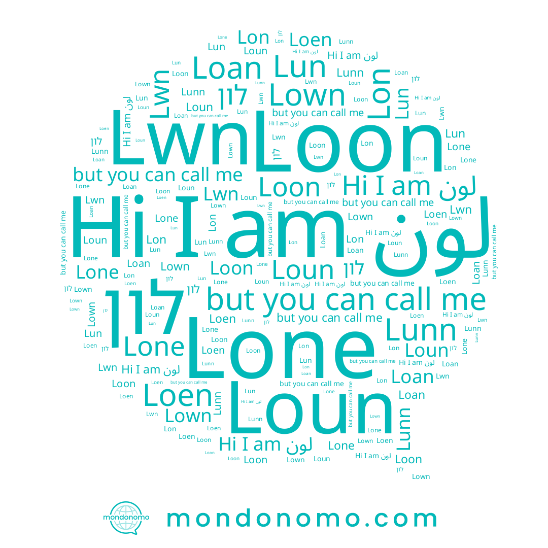 name לון, name Lun, name Loen, name Loon, name لون, name Loun, name Lown, name Lunn, name Loan, name Lon, name Lone