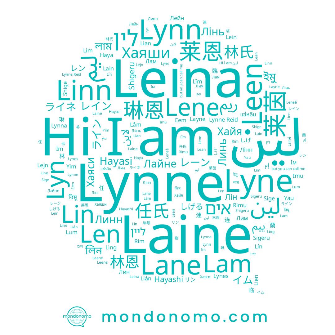 name Lane, name Lin, name Lein, name Lîm, name ליין, name Linn, name Laine, name Layne, name Leina, name لين, name Hayashi, name Lien, name Lìng, name Линн, name Yim, name Hayasi, name Yau, name Лінь, name אים, name Leneé, name Lejn, name Лейн, name Haya, name Eem, name Lyn, name Lain, name Sige, name Leen, name Lean, name Im, name Line, name Лам, name Lim, name Хаяси, name Rim, name Lene, name Lâm, name Лін, name Shige, name Len, name Lynn, name Лим, name Лінн, name Lum, name Lynna, name Lián, name Lian, name Лайне, name Rimu, name Линь, name Leene, name לין, name Lyne, name Лин, name Lam, name Lynne, name Хайя, name Sigeru, name Shigeru, name Хаяши, name Lainé, name Lín, name Ім, name Lynes