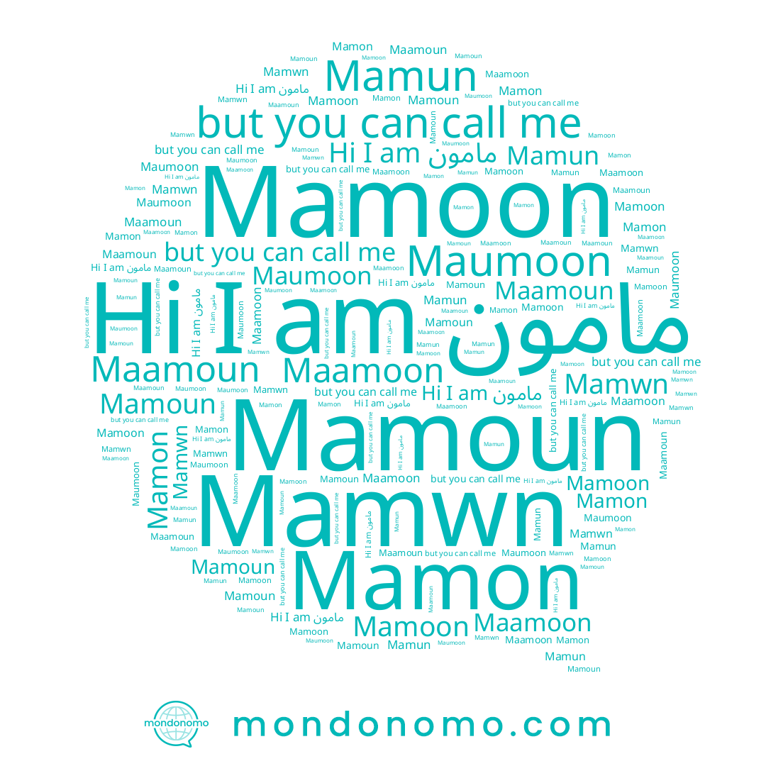 name Mamwn, name Maumoon, name Maamoon, name مامون, name Mamoun, name Mamun, name Mamon, name Maamoun, name Mamoon