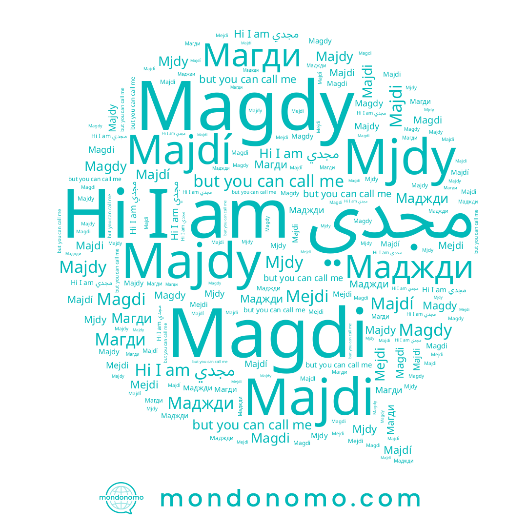 name Majdi, name Магди, name Маджди, name Mejdi, name Magdi, name Majdy, name مجدي, name Magdy, name Mjdy, name Majdí