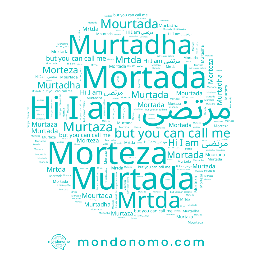 name مرتضى, name Mourtada, name Murtadha, name Mrtda, name Murtaza, name Mortada, name Murtada, name Morteza