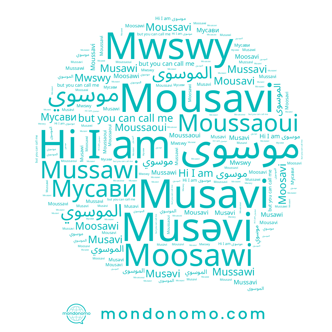 name Musawi, name Moosawi, name Mussavi, name Moosavi, name الموسوى, name Mousavi, name موسوی, name موسوي, name Mussawi, name Musəvi, name Мусави, name الموسوي, name Musavi, name Moussaoui, name Moussavi