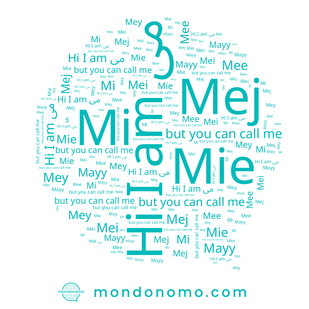 name Mi, name Mie, name مى, name Mei, name Mey, name Ma, name Mayy, name Mee