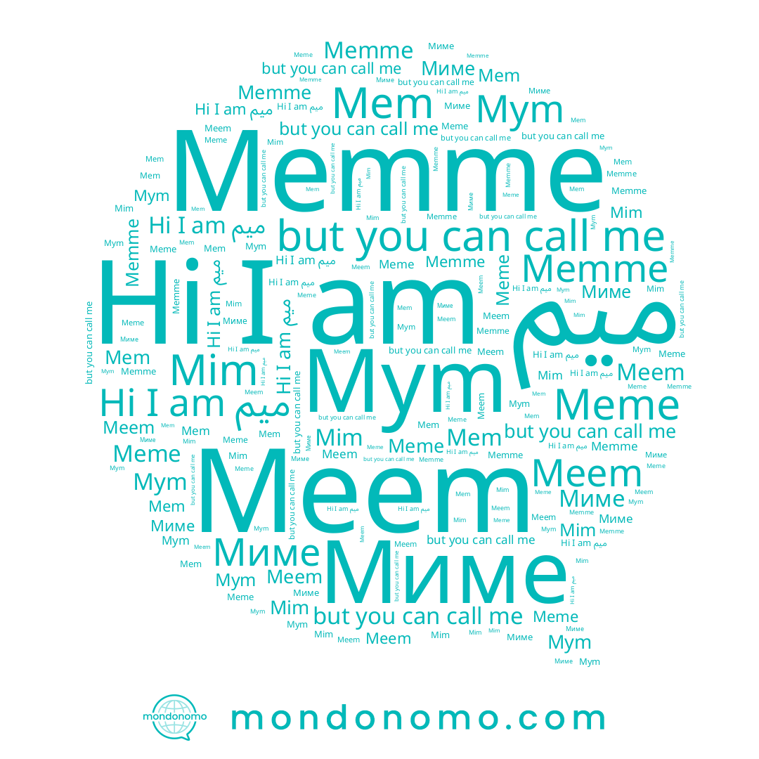 name Meme, name ميم, name Mem, name Mim, name Memme, name Миме