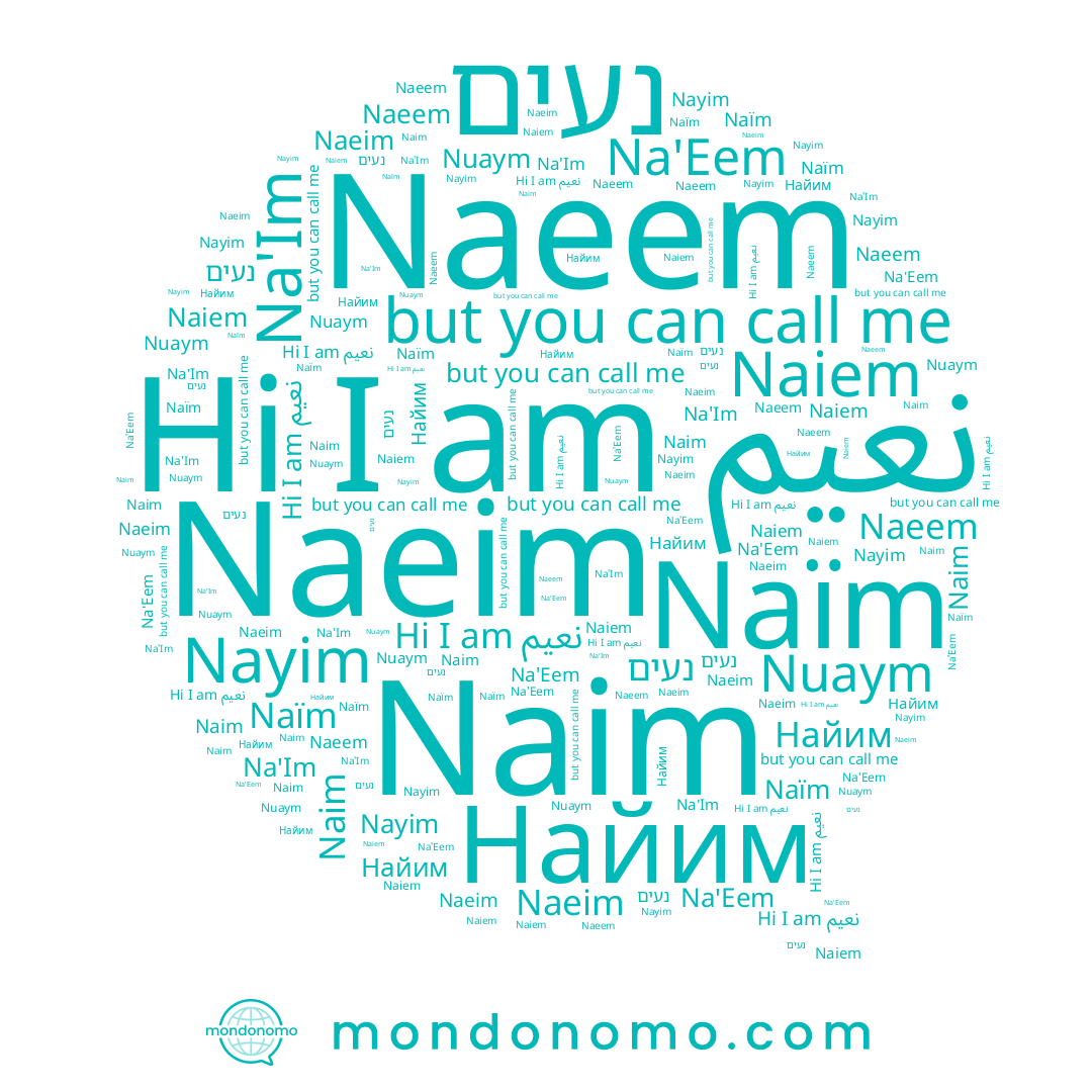 name Naeem, name Na'Eem, name נעים, name Naeim, name Naïm, name Nuaym, name Na'Im, name Naiem, name Nayim, name Найим, name Naim, name نعيم