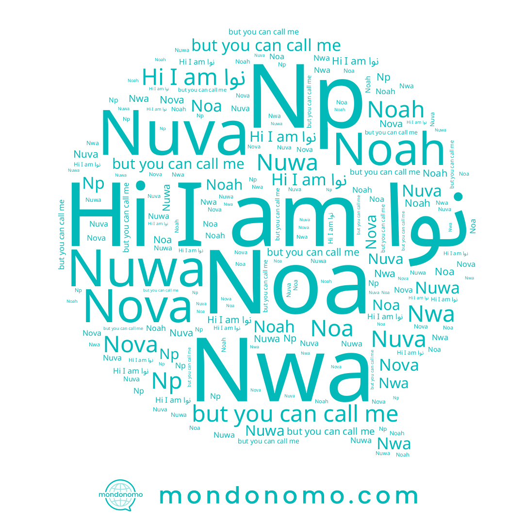 name Nova, name Noah, name Nuva, name Nwa, name Nuwa, name نوا, name Noa