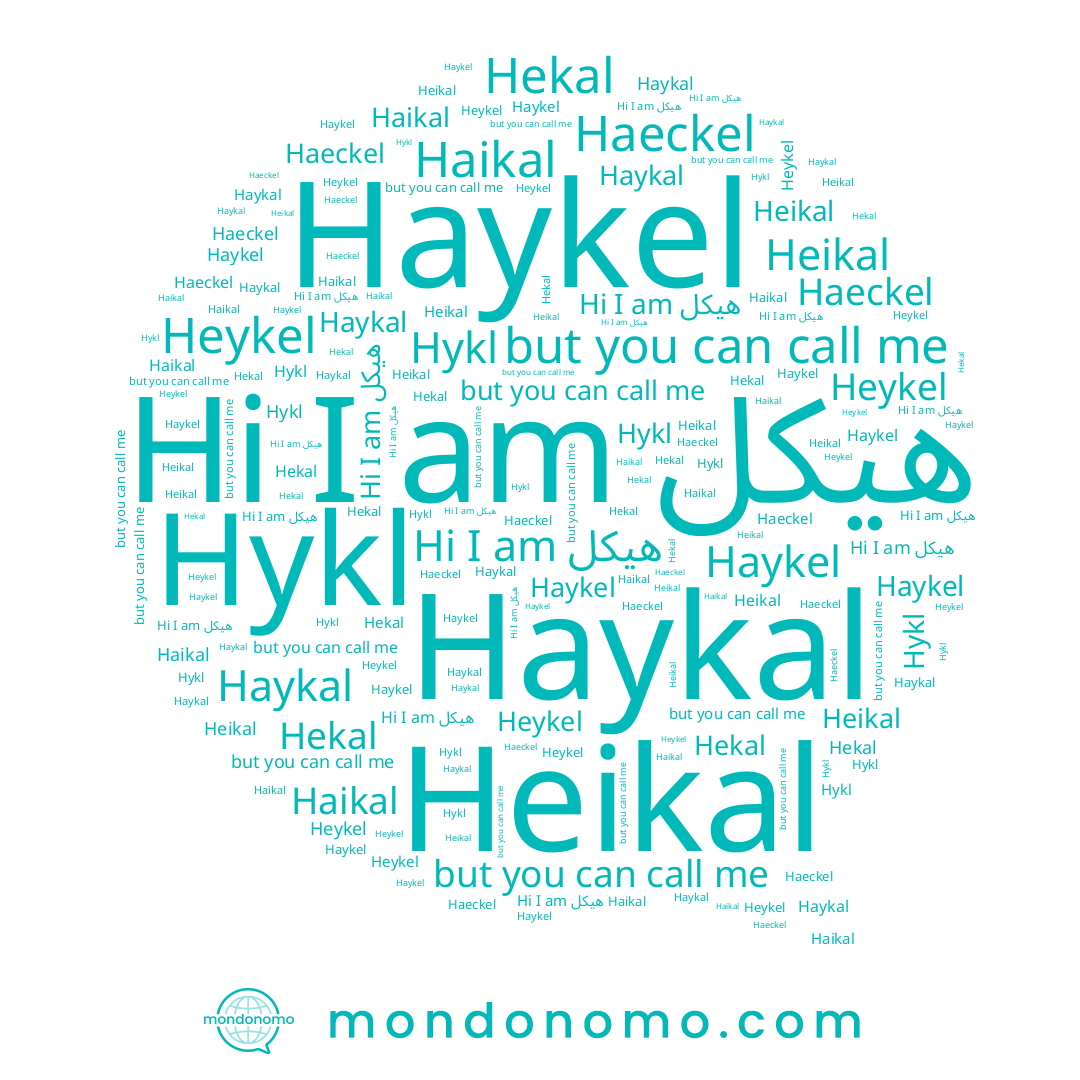 name Hykl, name Haikal, name هيكل, name Heikal, name Hekal, name Haeckel, name Heykel, name Haykal, name Haykel