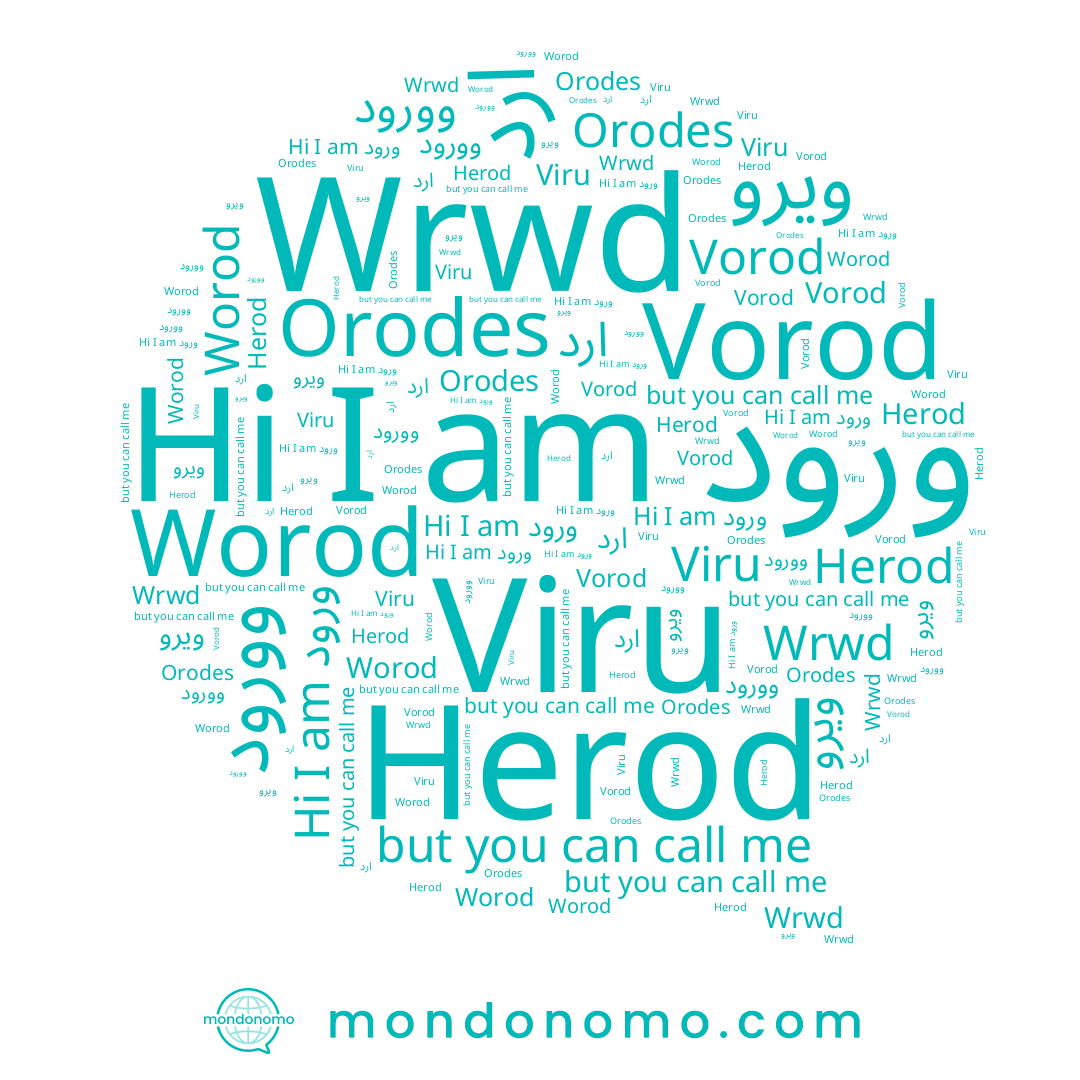 name Vorod, name Viru, name Worod, name ارد, name وورود, name Herod, name Orodes, name ورود, name Wrwd, name ویرو