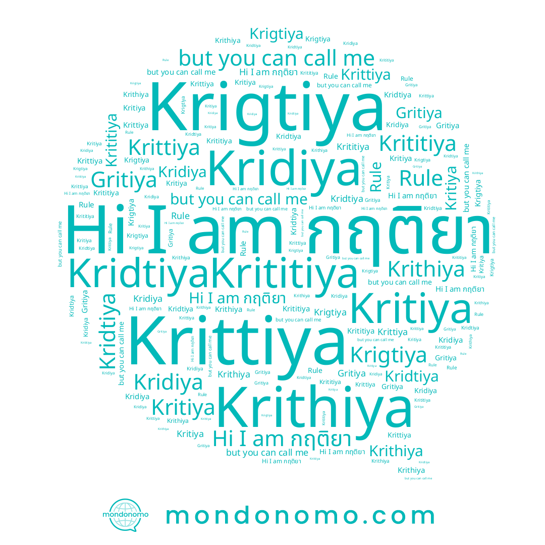 name กฤติยา, name Krititiya, name Krithiya, name Krigtiya, name Gritiya, name Rule, name Kridiya, name Krittiya