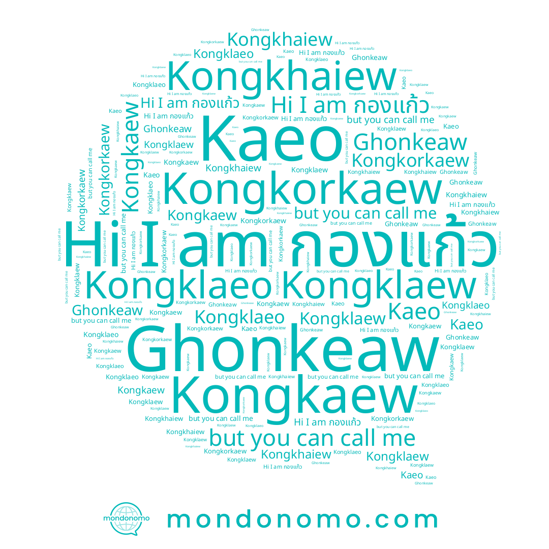 name Kongkaeo, name Kongklaeo, name Ghonkeaw, name Kongkorkaew, name Kongkhaiew, name Kongklaew, name Kongkaew, name Kaeo
