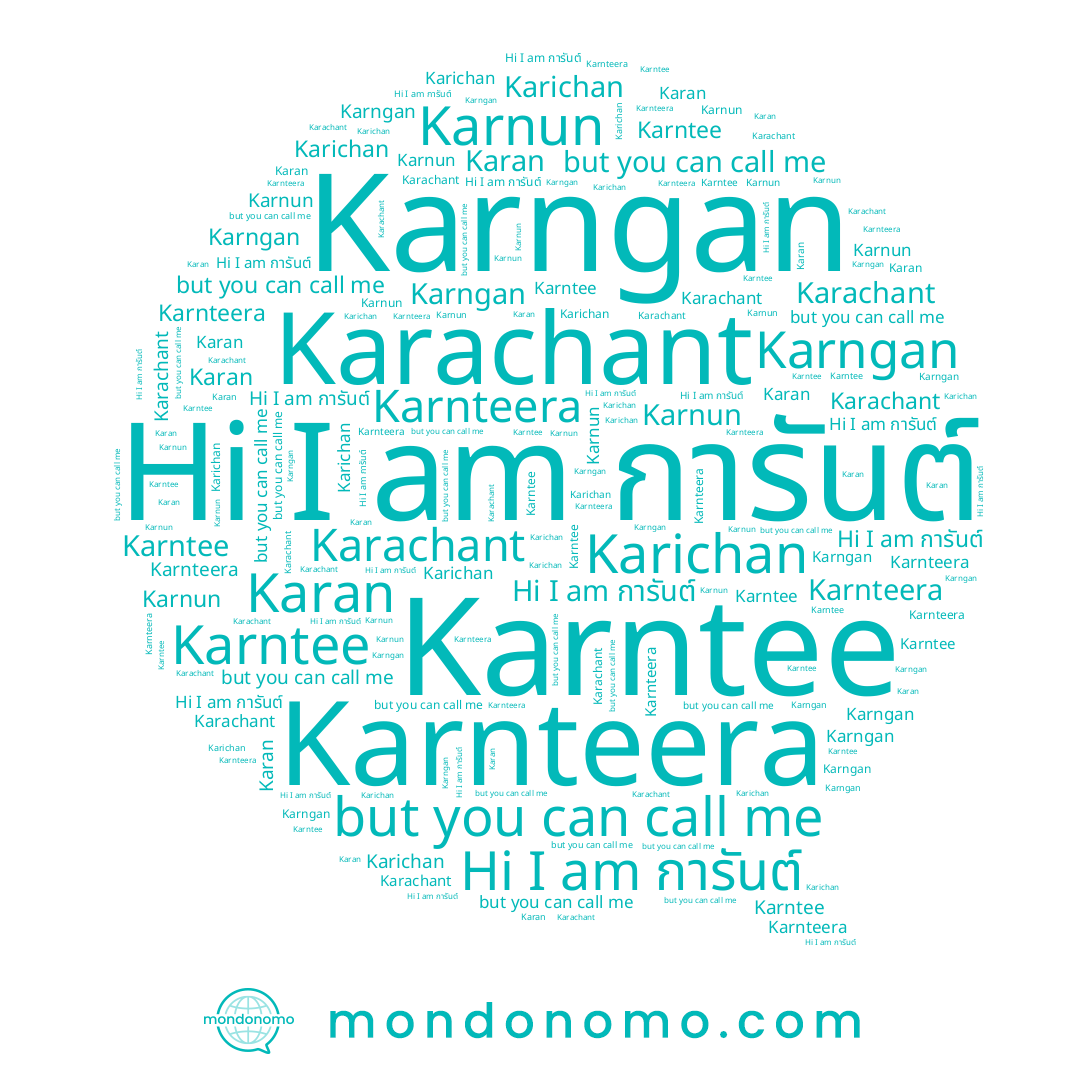 name Karnteera, name Karntee, name การันต์, name Karan, name Karnun, name Karachant, name Karichan, name Karngan