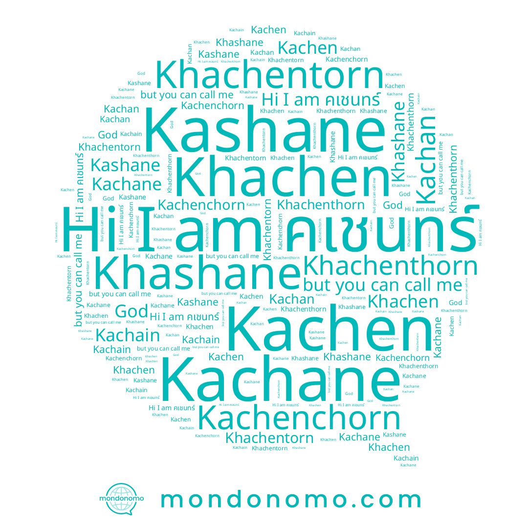 name Kachane, name คเชนทร์, name Kachenchorn, name Kashane, name God, name Khachenthorn, name Khachentorn, name Kachen, name Khashane, name Kachain, name Khachen