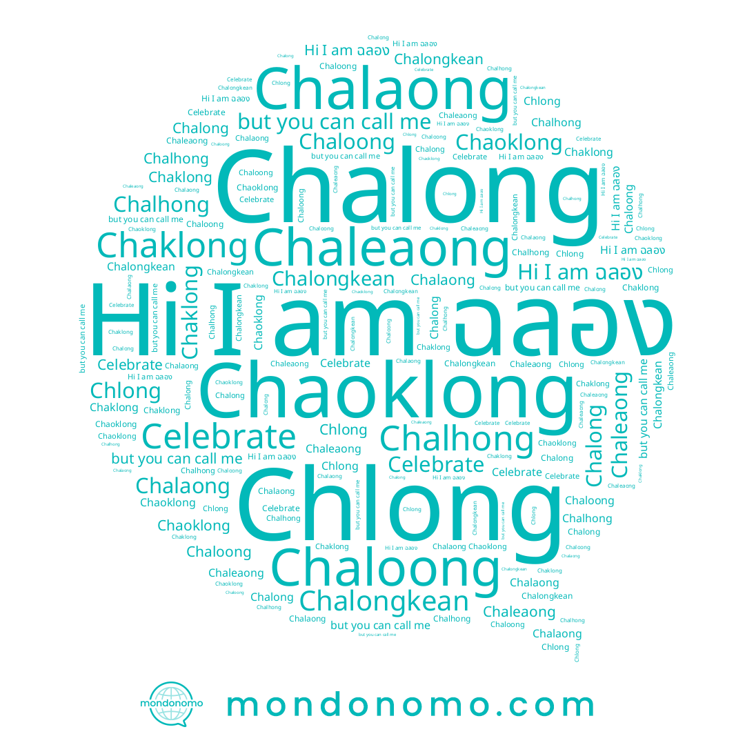 name Chaloong, name ฉลอง, name Chalaong, name Chaklong, name Chalong, name Chaoklong, name Chalhong, name Chlong, name Chalongkean, name Chaleaong
