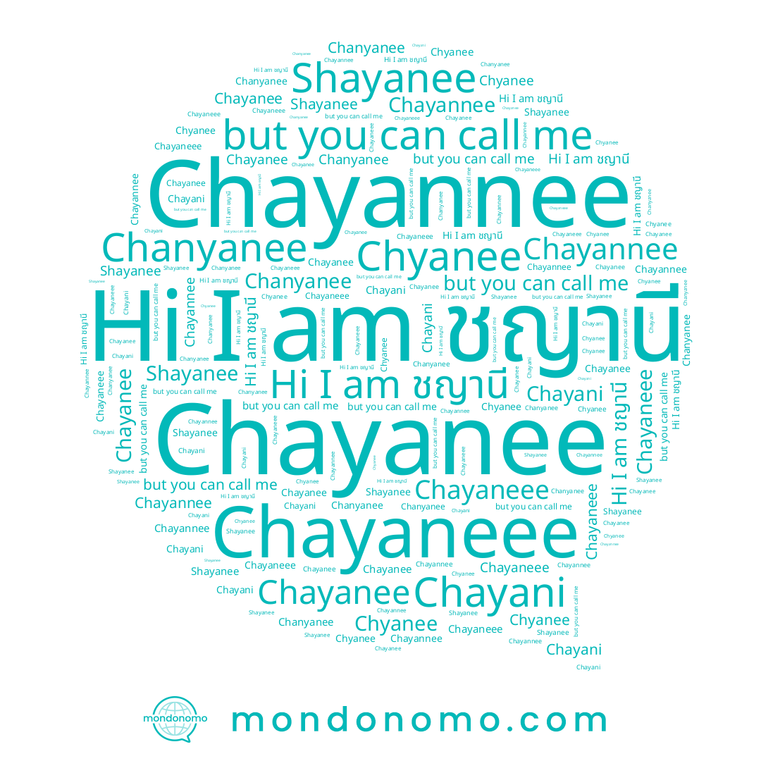 name Chayannee, name Chayani, name Shayanee, name Chayaneee, name Chyanee, name Chanyanee, name Chayanee, name ชญานี