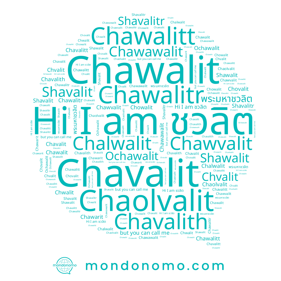 name Chavalit, name Chawvalit, name พระมหาชวลิต, name Shavalitr, name Ochawalit, name Chawawalit, name Chawalit, name Chavalitt, name Chawalitr, name Chovalit, name Chawalitt, name Shavalit, name Chalwalit, name ชวลิต, name Chvalit, name Chavalith, name Chowalit, name Shawalit, name Chwalit, name Chaolvalit, name Chawarit