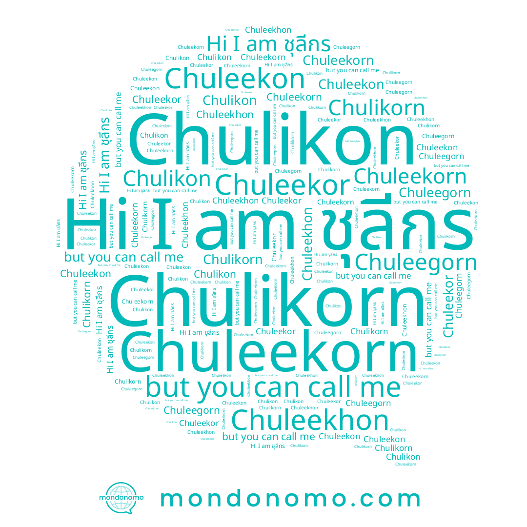 name Chuleekhon, name Chulikon, name Chuleekor, name Chuleekorn, name Chulikorn, name Chuleekon, name Chuleegorn, name ชุลีกร