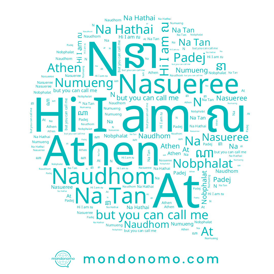 name Athen, name Padej, name ณ, name At, name Nasueree, name Nobphalat, name Na, name Na Hathai, name Numueng, name នា, name N, name ណា, name Naudhom