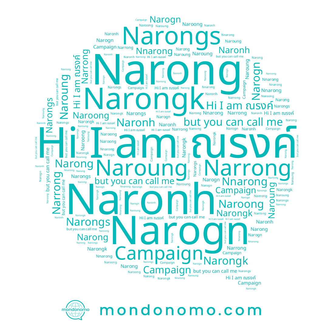 name ณรงค์, name Narogn, name Campaign, name Narongs, name Naroung, name Naroong, name Narong, name Narrong, name Narongk, name Nnarong, name Naronh
