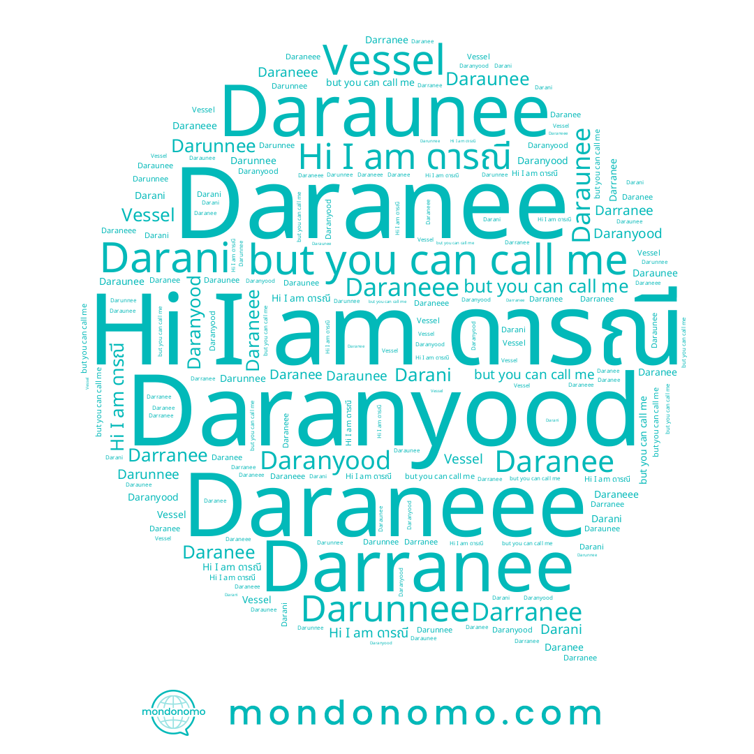 name Darunnee, name Daraneee, name Darani, name Daraunee, name Daranyood, name ดารณี, name Daranee, name Darranee