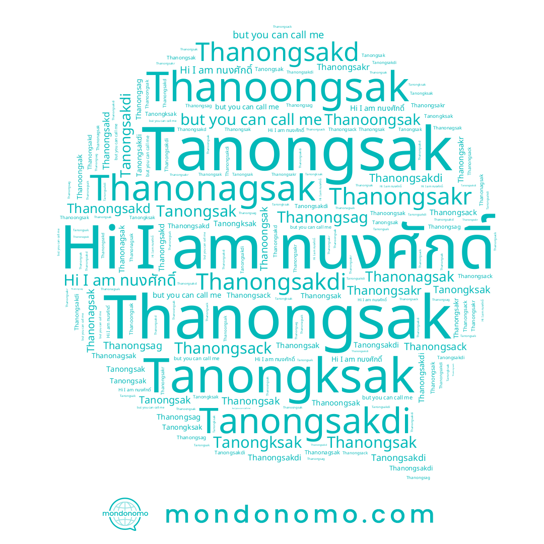 name Thanoongsak, name ทนงศักดิ์, name Thanongsakdi, name Thanongsakd, name Thanongsag, name Thanonagsak, name Thanongsakr, name Thanongsak, name Tanongsakdi, name Tanongksak, name Tanongsak, name Thanongsack
