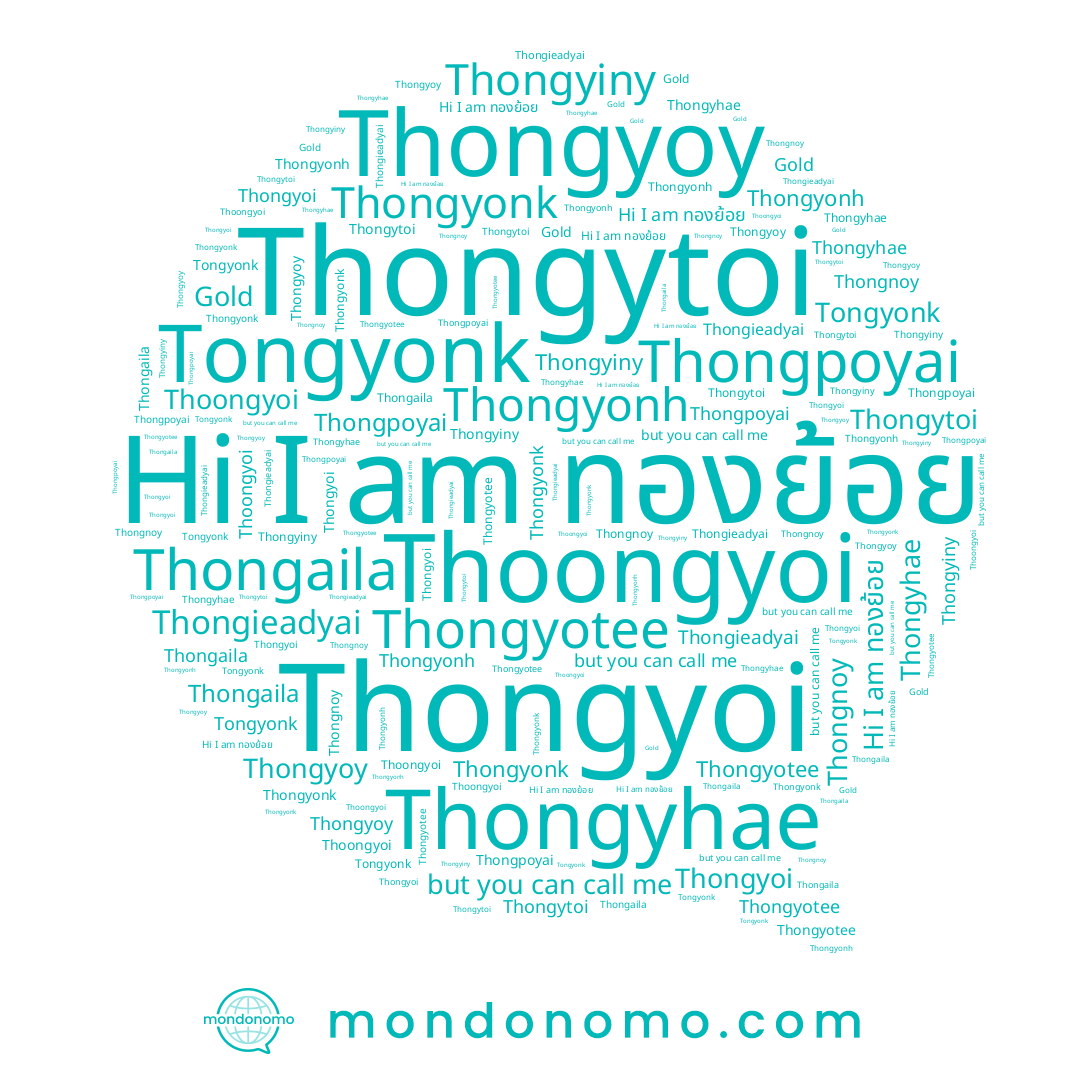 name Thongpoyai, name Thongaila, name Thongyoy, name Thongieadyai, name Thongyonh, name Thongyhae, name Thongytoi, name Tongyonk, name Thongyoi, name Thongyiny, name Thongyotee, name Gold, name Thoongyoi, name Thongyonk, name Thongnoy