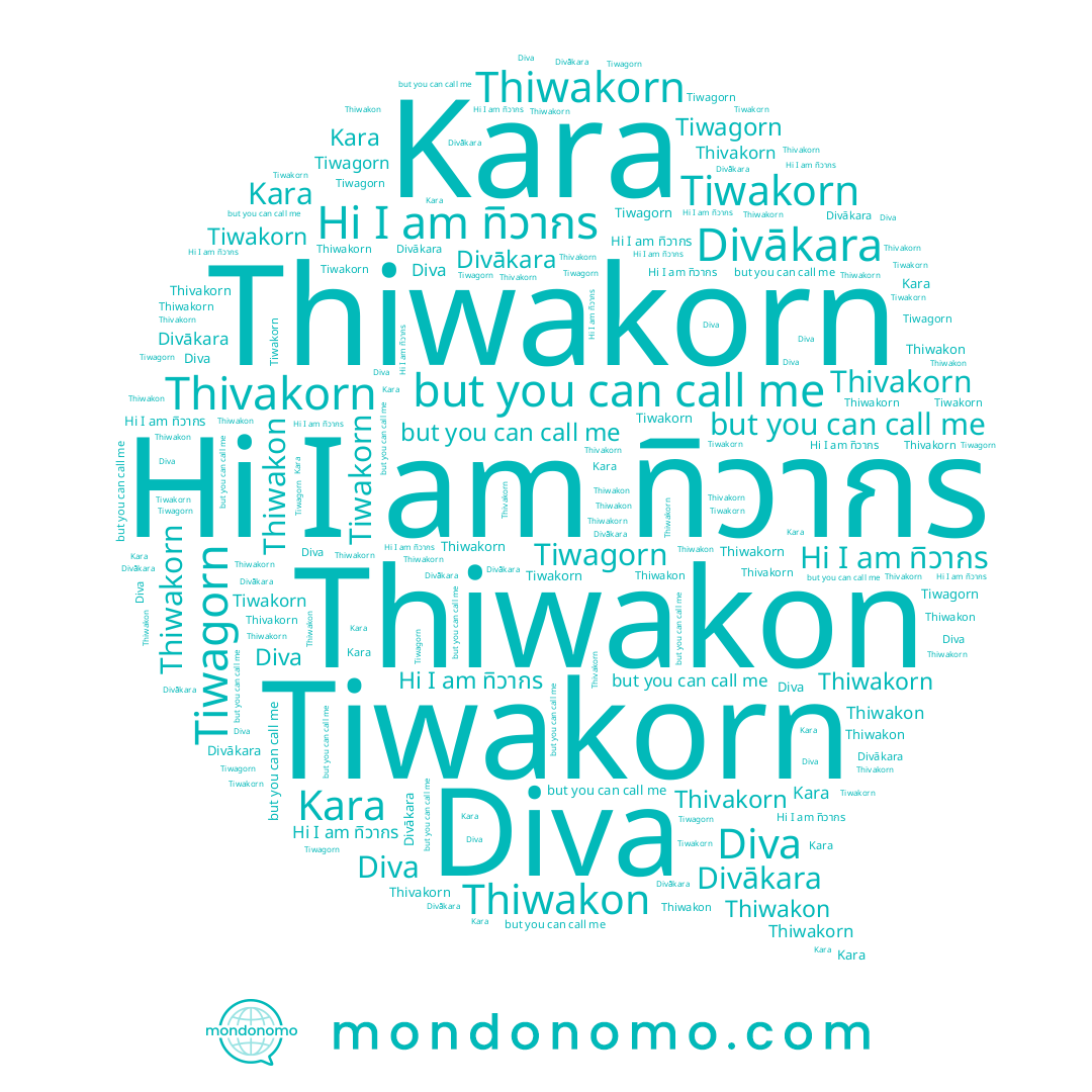 name Tiwakorn, name ทิวากร, name Diva, name Thivakorn, name Kara, name Divākara, name Tiwagorn, name Thiwakon, name Thiwakorn