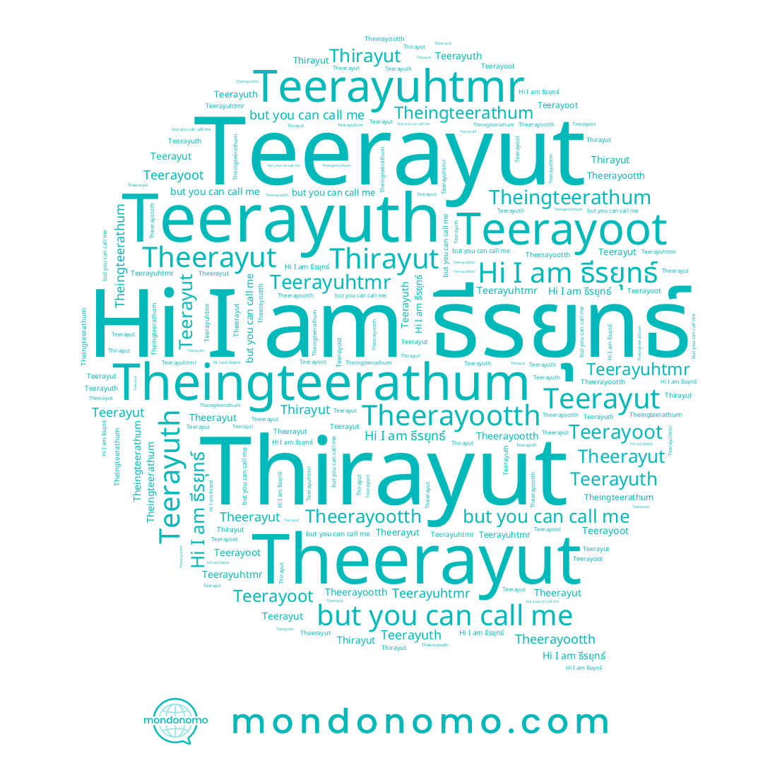name Thirayut, name Theerayut, name Theingteerathum, name Teerayuth, name Teerayut, name Theerayootth, name ธีรยุทธ์
