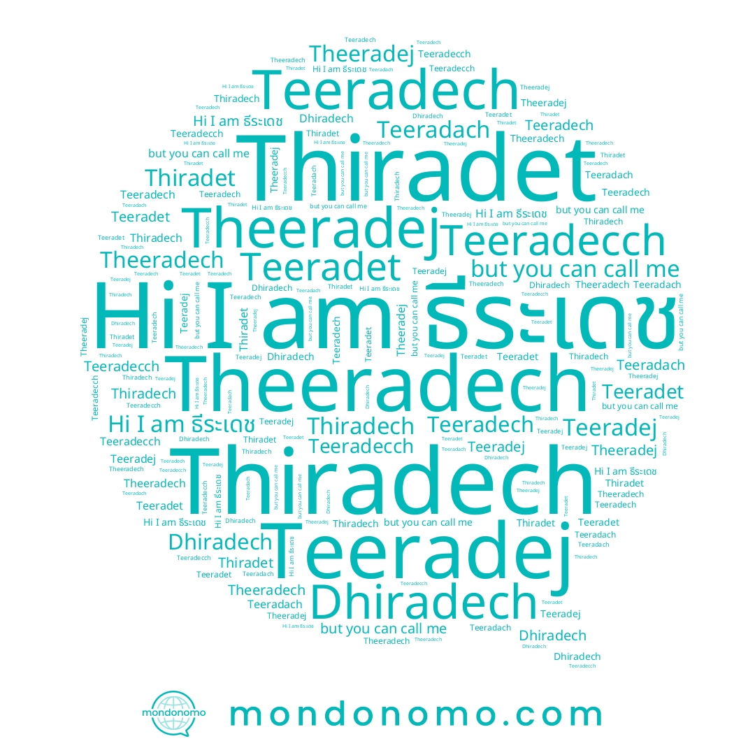 name Theeradej, name Teeradej, name Thiradet, name Teeradach, name ธีระเดช, name Thiradech, name Theeradech, name Teeradech, name Dhiradech