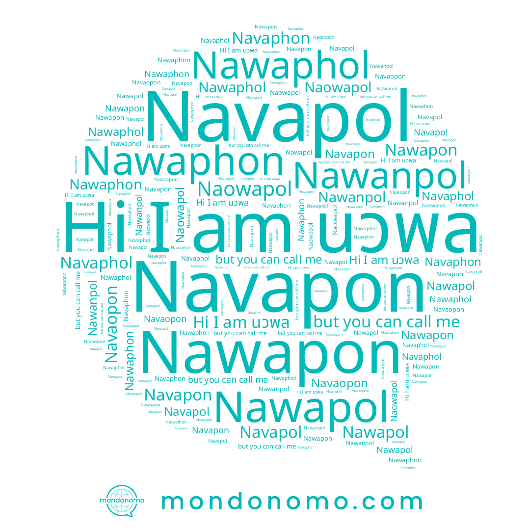 name Nawaphol, name Navaopon, name Navaphon, name Navapon, name Navaphol, name นวพล, name Nawaphon, name Naowapol, name Nawanpol, name Nawapon, name Nawapol, name Navapol