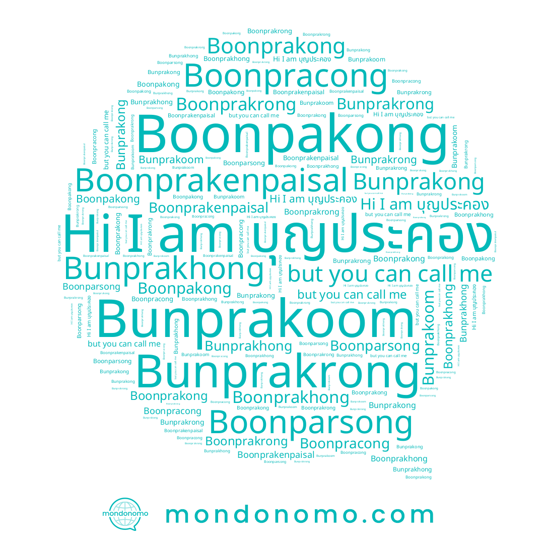 name Boonpakong, name Boonpracong, name Boonprakhong, name บุญประคอง, name Boonparsong, name Bunprakhong, name Boonprakenpaisal, name Bunprakong, name Boonprakong, name Bunprakrong, name Boonprakrong, name Bunprakoom