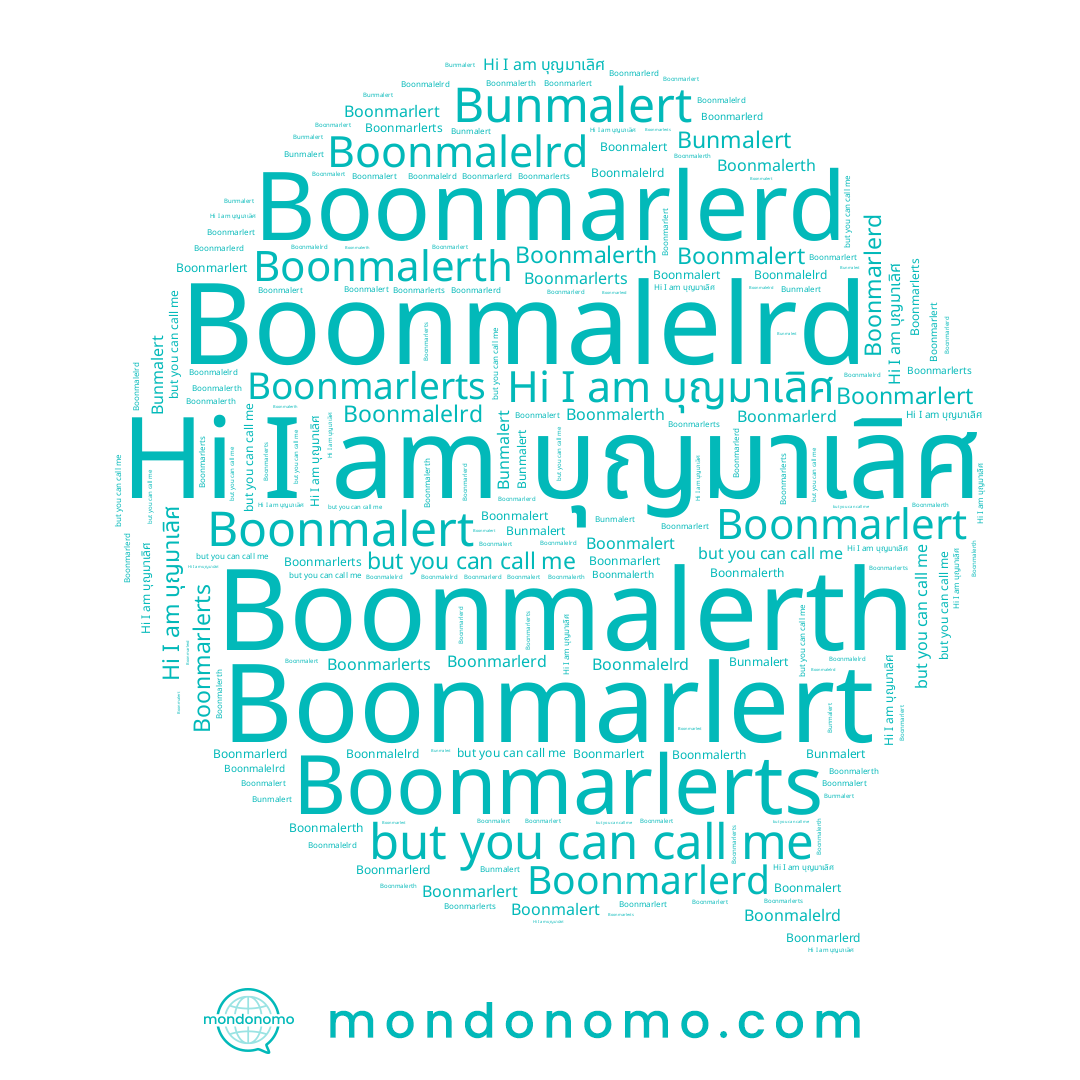name Boonmarlerts, name บุญมาเลิศ, name Boonmalert, name Boonmarlerd, name Boonmalelrd, name Boonmarlert, name Bunmalert, name Boonmalerth