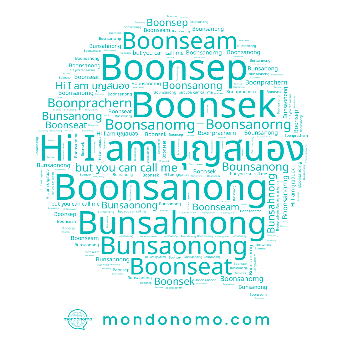 name Bunsaonong, name Boonseat, name Bunsahnong, name Bounsanong, name Boonseam, name Boonsanorng, name Bunsanong, name Boonprachern, name Boonsek, name บุญสนอง, name Boonsanong, name Boonsanomg, name Boonsep