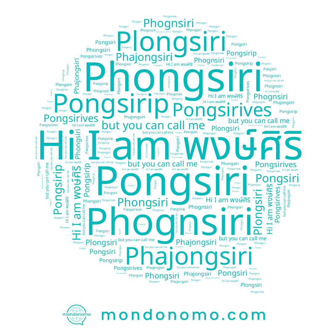 name Plongsiri, name Phongsiri, name พงษ์ศิริ, name Phajongsiri, name Phognsiri, name Pongsiri, name Pongsirives, name Pongsirip
