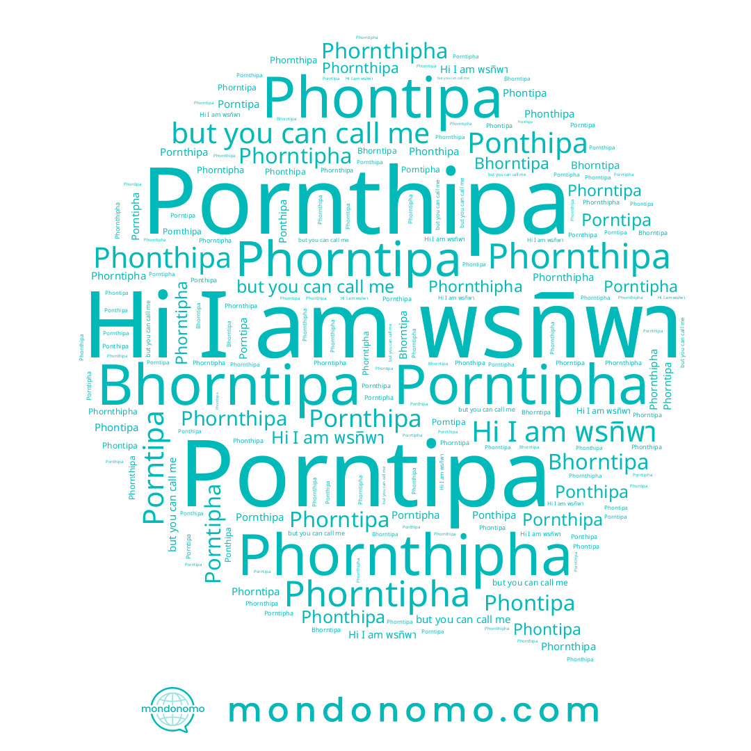 name Ponthipa, name Phornthipha, name Phorntipha, name Porntipa, name Phontipa, name Phorntipa, name Pornthipa, name พรทิพา, name Bhorntipa, name Phonthipa, name Phornthipa, name Porntipha