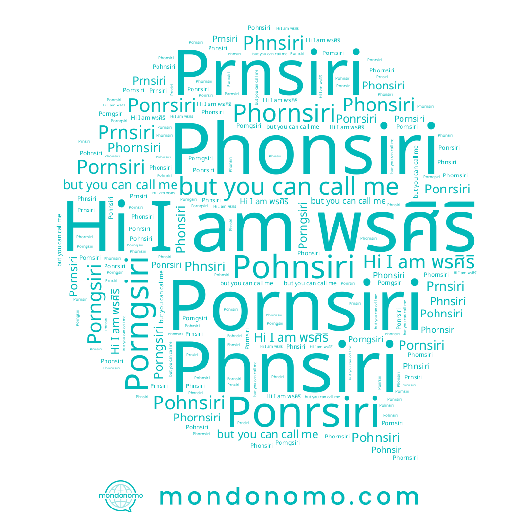 name Pornsiri, name Phornsiri, name Phnsiri, name พรศิริ, name Prnsiri, name Pohnsiri, name Phonsiri, name Ponrsiri, name Porngsiri