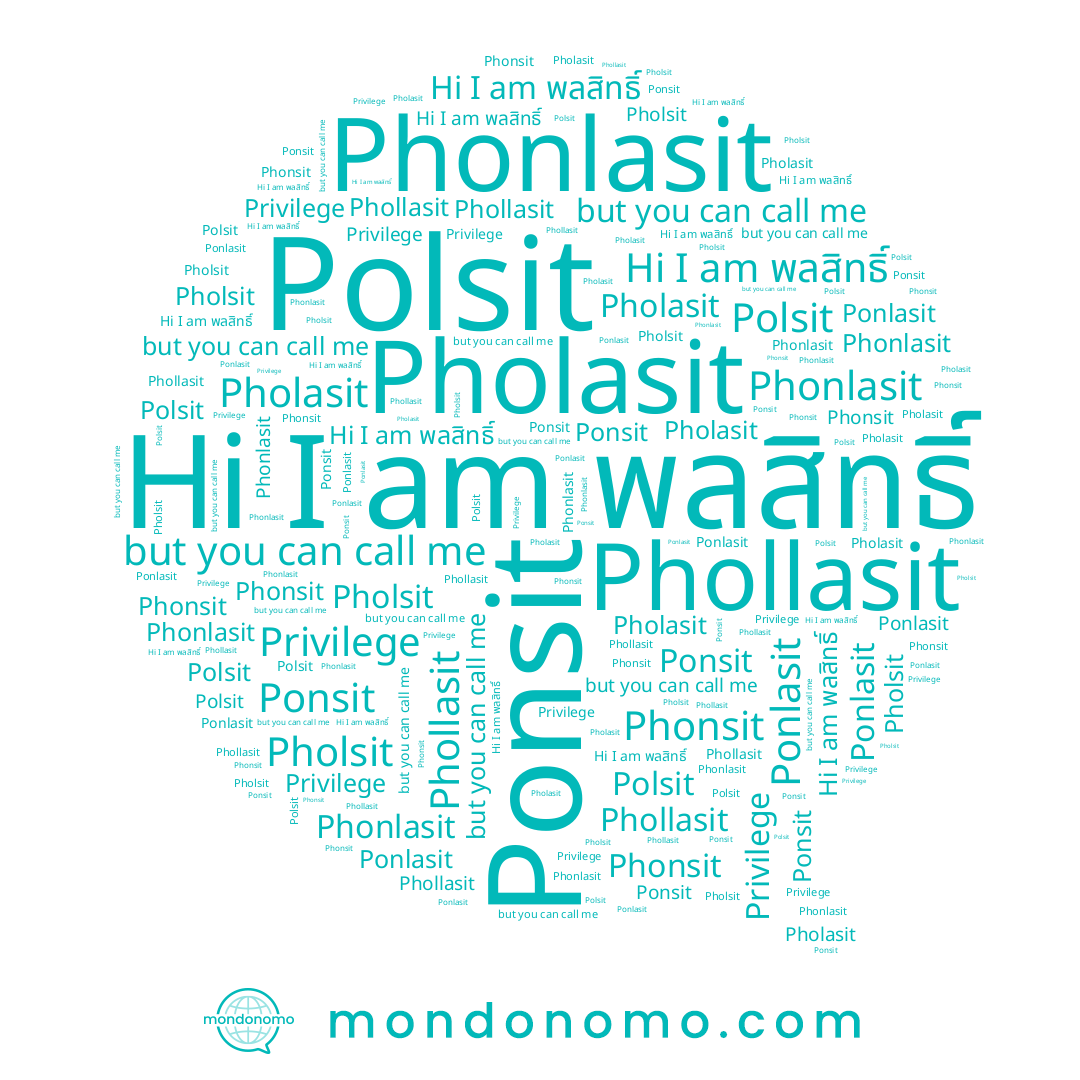 name พลสิทธิ์, name Ponsit, name Pholasit, name Phollasit, name Ponlasit, name Phonlasit, name Polsit, name Phonsit, name Pholsit