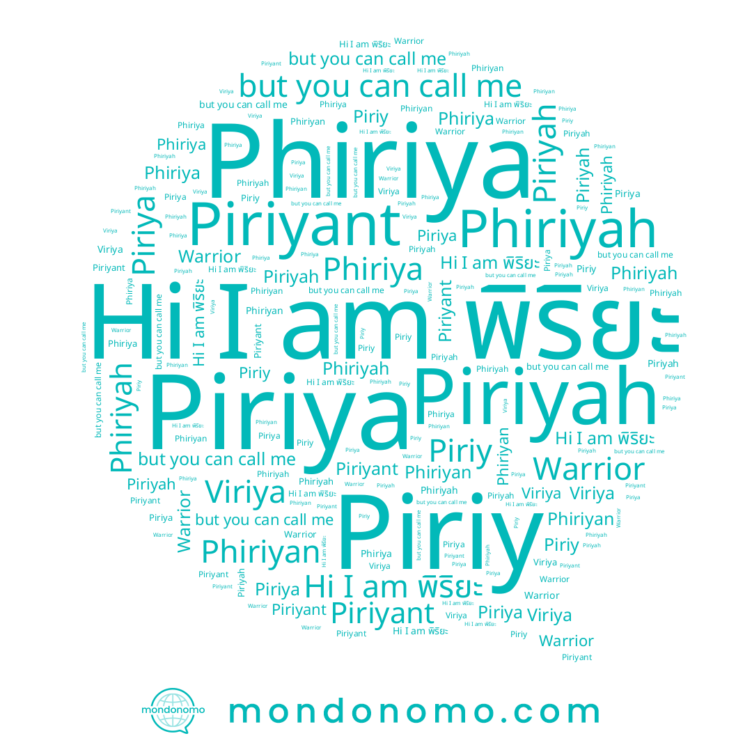 name Phiriyah, name Piriy, name Piriya, name Phiriya, name พิริยะ, name Warrior, name Viriya, name Piriyant, name Piriyah, name Phiriyan