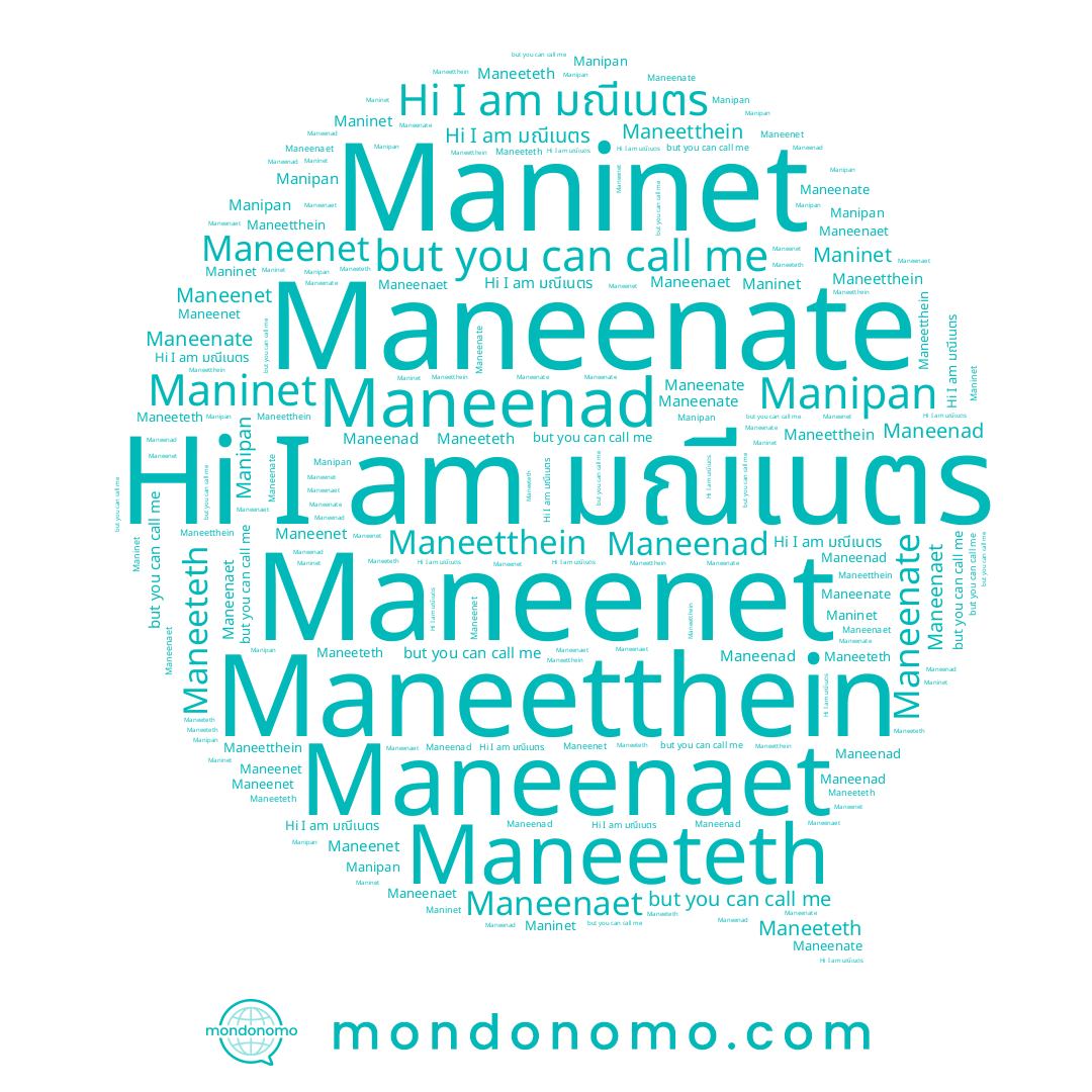 name Maneenate, name Maninet, name Maneenet, name Manipan, name Maneenaet, name Maneetthein, name Maneeteth, name มณีเนตร